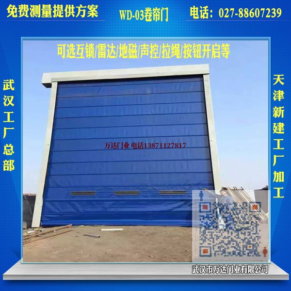 韶关平移堆积门
